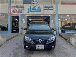 رینۆ سیمبۆل